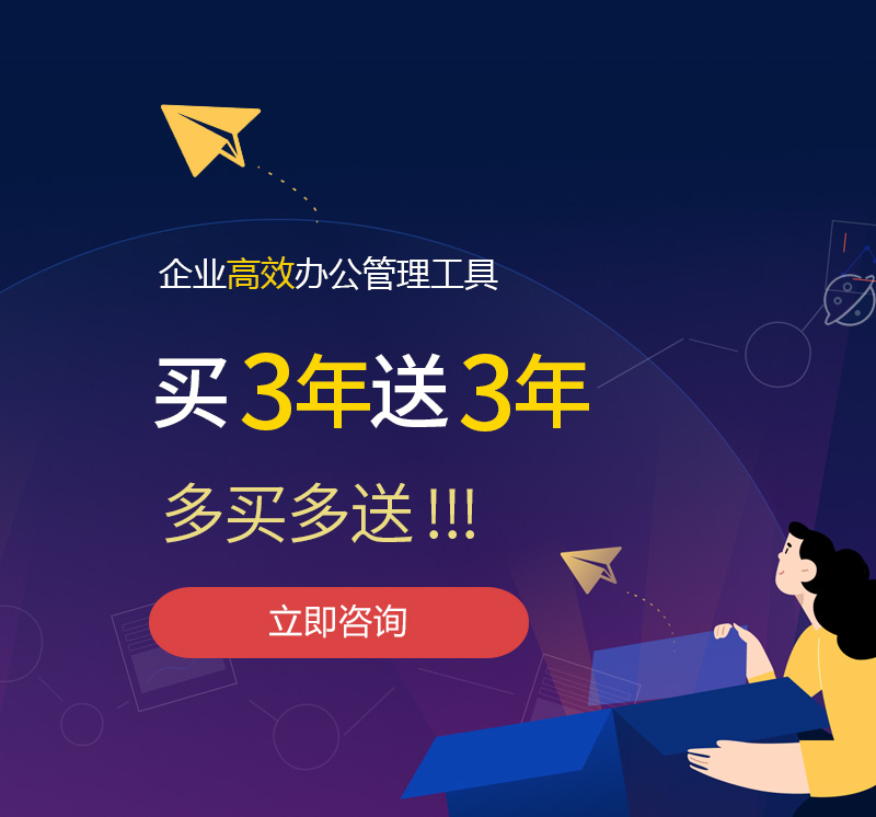 交城网易企业邮箱